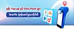 Topup data pack